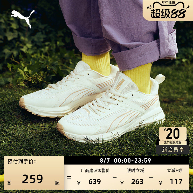 轻便透气复古跑鞋运动鞋PUMA彪马