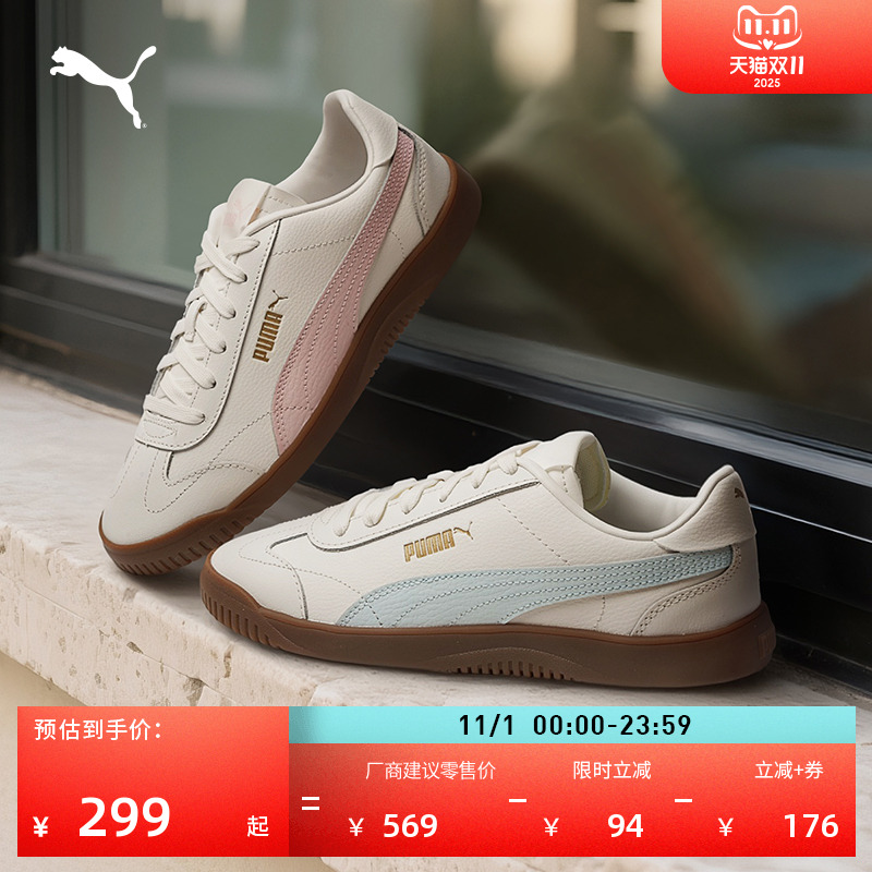 复古足球风薄底休闲鞋女子PUMA彪马新款低帮经典运动鞋CLUB397635