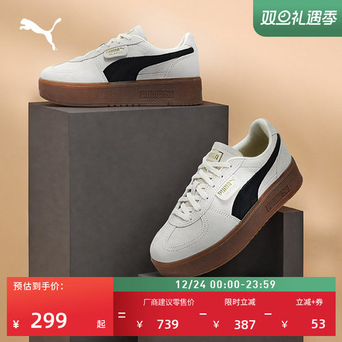 德训鞋增高厚底T头鞋女PUMA彪马