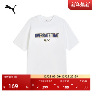 运动上衣 夏季 638570 T恤男PUMA彪马新款 纯棉宽松白色撞色印花短袖