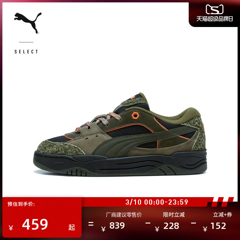 面包鞋|复古磨毛滑板鞋男女PUMA彪马冬休闲鞋 PUMA-180 403231