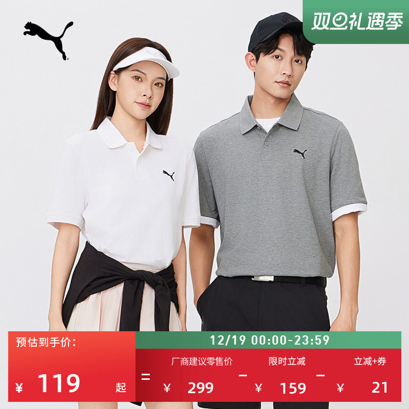 纯色商务短袖T恤POLO衫男女同款PUMA彪马夏季新款运动上衣 682554