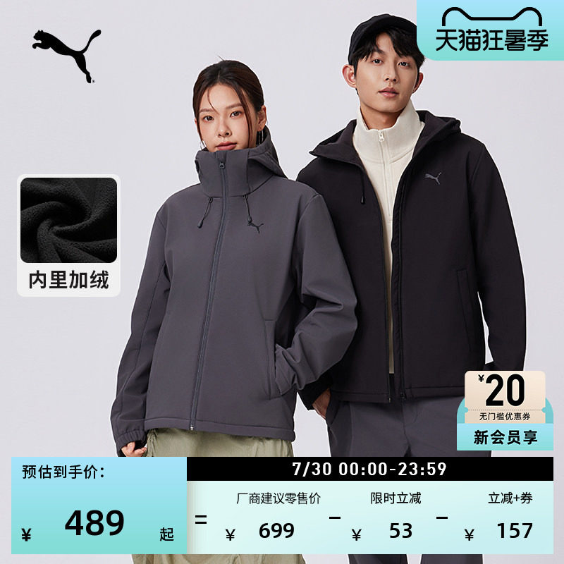 拒水加绒加厚运动外套PUMA彪马
