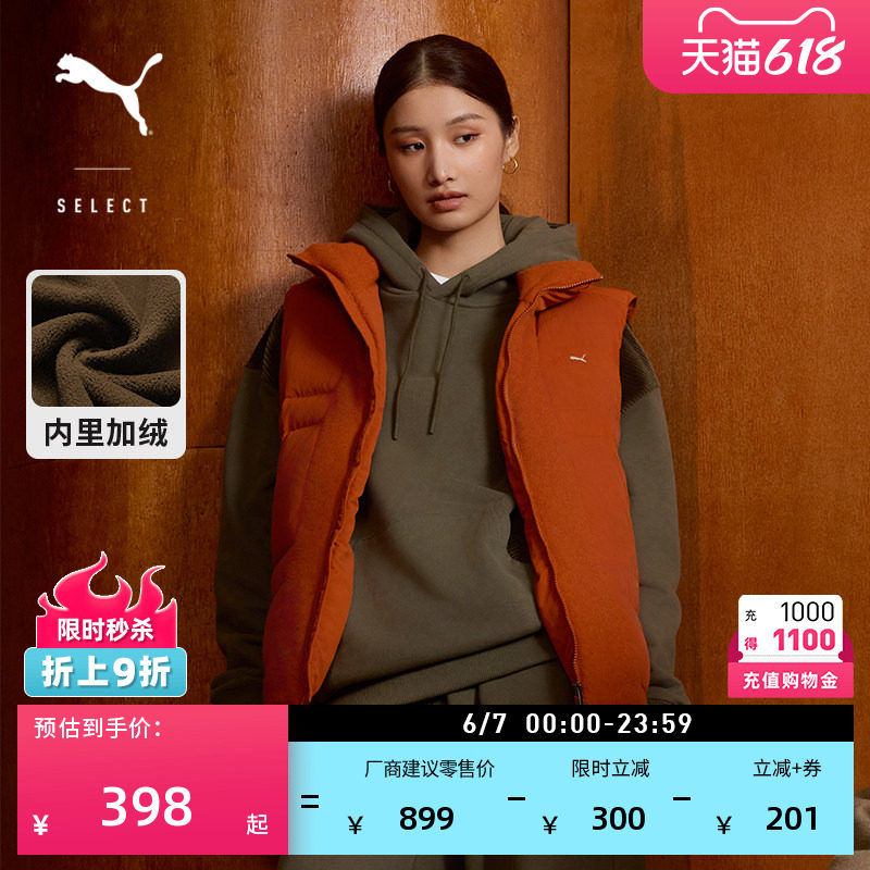 加绒保暖加厚纯棉宽松卫衣男女PUMA彪马官方新款冬季套头衫633489