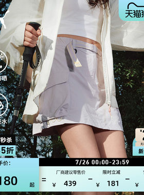 防风拒水防晒休闲短裙女PUMA彪马