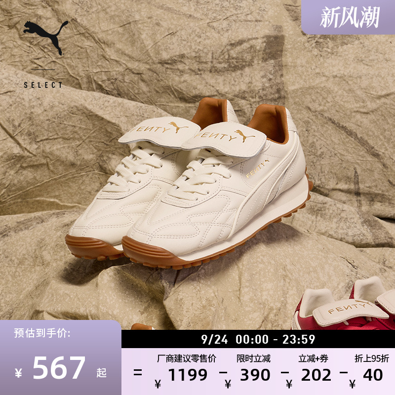 蕾哈娜联名款休闲鞋防滑PUMA彪马
