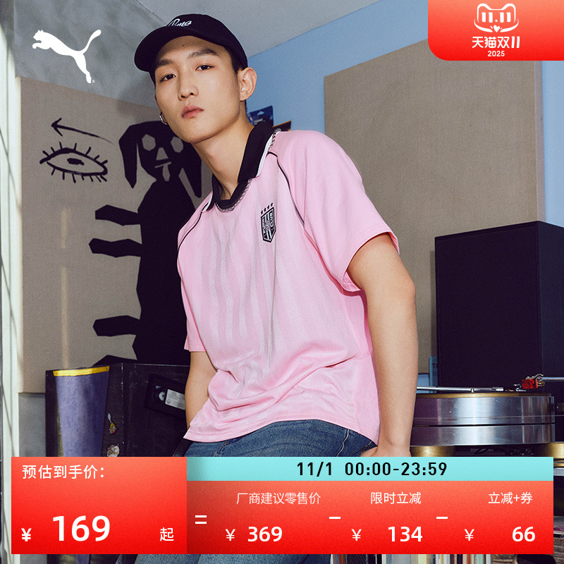 复古条纹撞色短袖Polo衫男女情侣PUMA彪马夏季彩色运动上衣633071