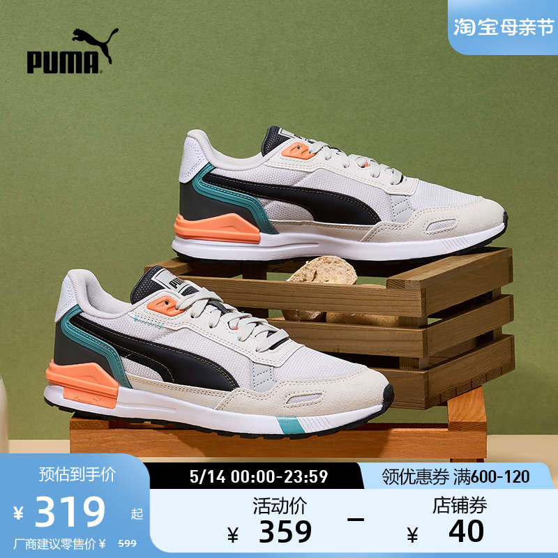 男女情侣同款休闲鞋Puma/彪马