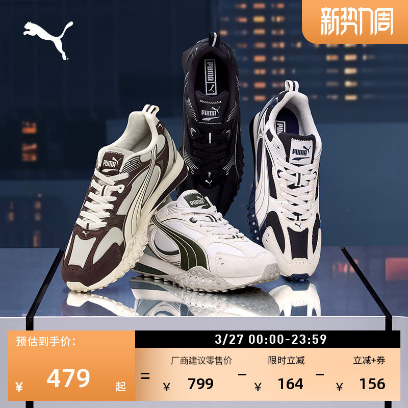 章鱼鞋|厚底复古跑鞋男女款PUMA彪马官方春季运动鞋BLKTOP 406663