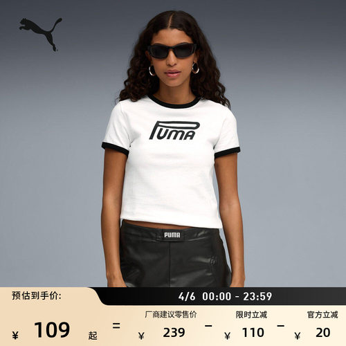 ROSE同款修身短袖T恤女PUMA彪马