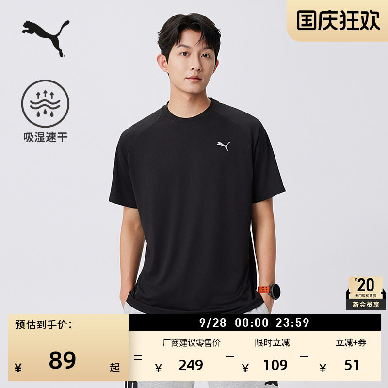 吸湿速干羽毛球短袖T恤PUMA彪马图片