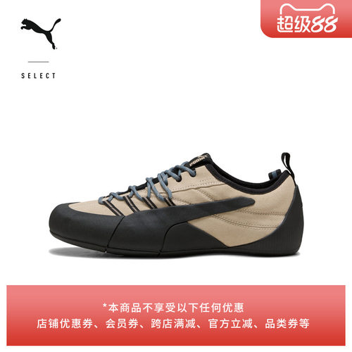 户外山系薄底鞋运动鞋PUMA彪马