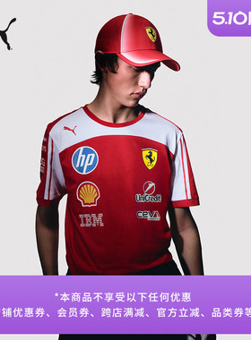 FERRARI法拉利车迷版赛车服T恤男女款PUMA彪马官方F1赛车合作系列