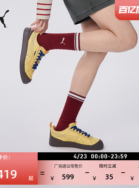 复古黄色拼接帆布休闲鞋男女PUMA彪马官方新款春季GROUNDED409082