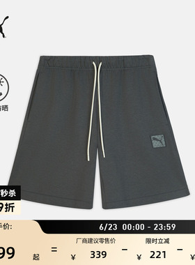 防晒UPF50+灰色休闲短裤男子PUMA彪马官方夏季运动裤五分裤634870
