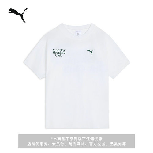 联名凉感索罗娜短袖T恤PUMA彪马