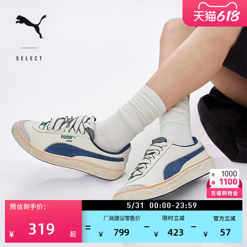 透气休闲网球鞋脏脏鞋PUMA彪马