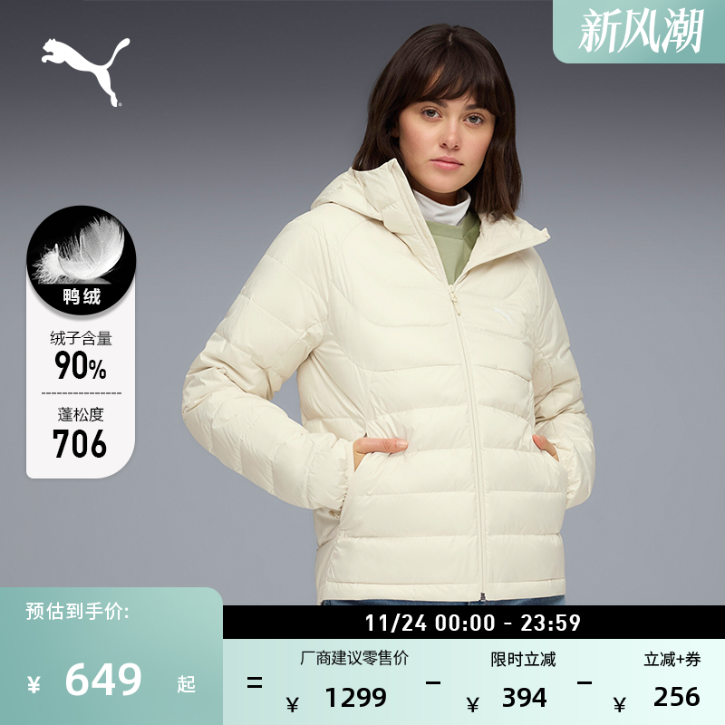 90鸭绒轻薄排骨羽绒服女PUMA彪马