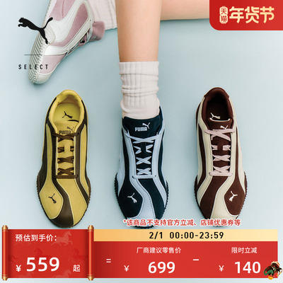 BELLA薄底鞋复古运动鞋PUMA彪马