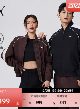 张凌赫同款｜防风拒水排湿T7夹棉飞行员夹克男女款PUMA彪马636859