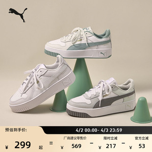 女PUMA彪马官方新款 小白鞋 增高经典 389390 板鞋 CARINA 春季 厚底鞋