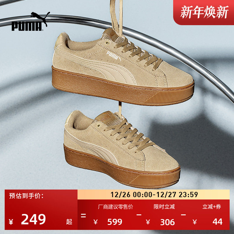 ���Ь���������ɸ�ЬŮPUMA������������������ЬPLATFORM363287 627Ԫ��3��(��209Ԫ/��)