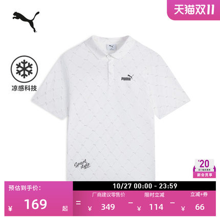 凉感老花短袖运动POLO衫男子PUMA彪马新款夏季休闲上衣 PSS639208