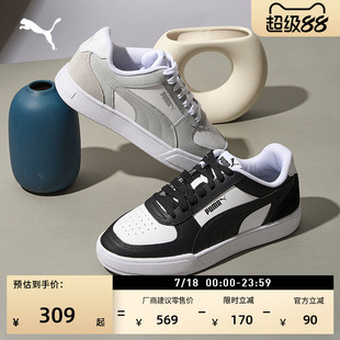 透气休闲皮面小白鞋男女款PUMA彪马夏季低帮运动板鞋CAVEN 399398