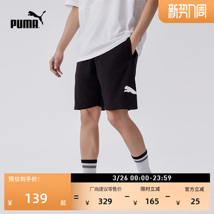 683443 休闲五分裤 宽松复古印花跑步运动短裤 男子PUMA彪马官方春季