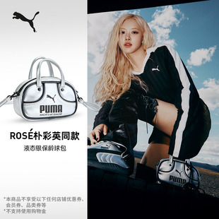 ROSE朴彩英同款 液态银保龄球包手提包PUMA彪马潮流单肩挎包092485