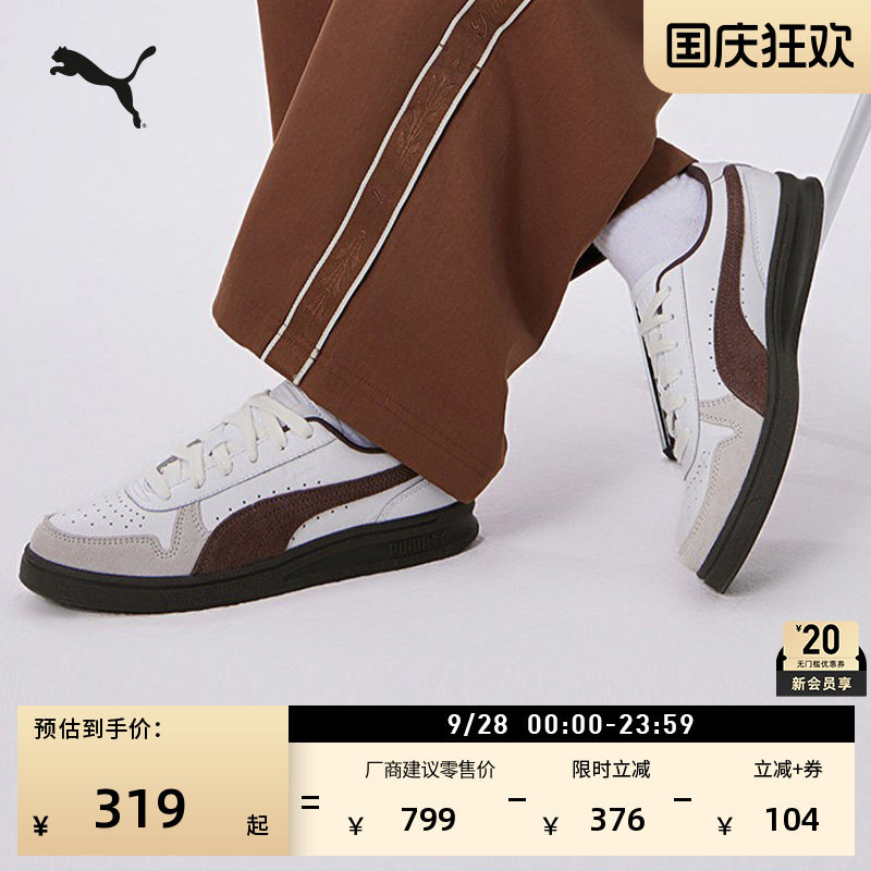 复古透气休闲小白鞋男女PUMA彪马图片