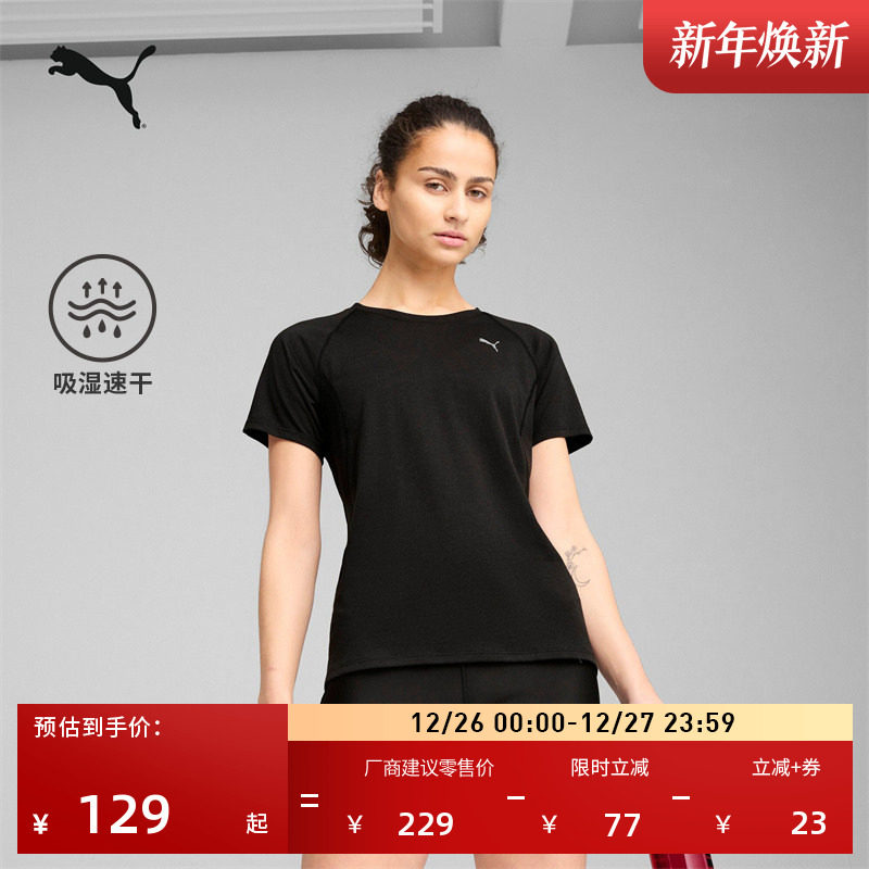 �ۻ��㣺��ɫ-01 S ��ʪ�ٸ���ë�����T��PUMA���� 456Ԫ��4��(��114Ԫ/��)