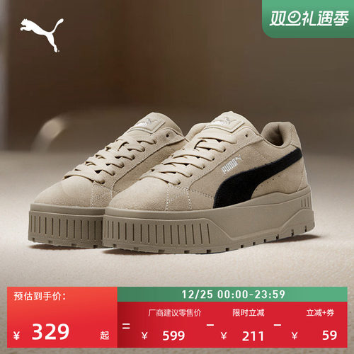 复古增高厚底鞋小白鞋女PUMA彪马