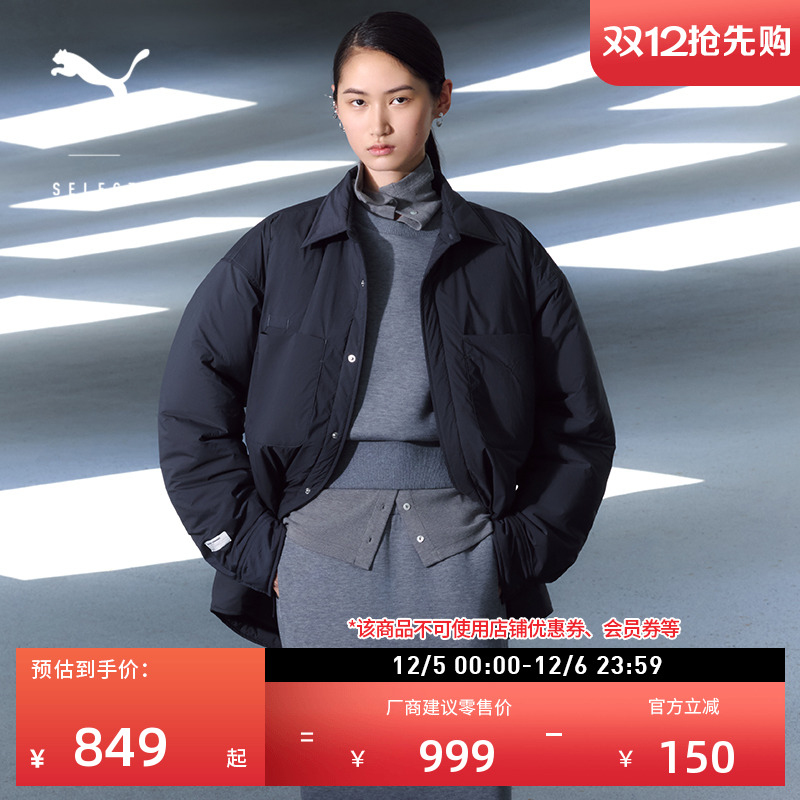 灰色衬衫式运动夹棉外套PUMA彪马