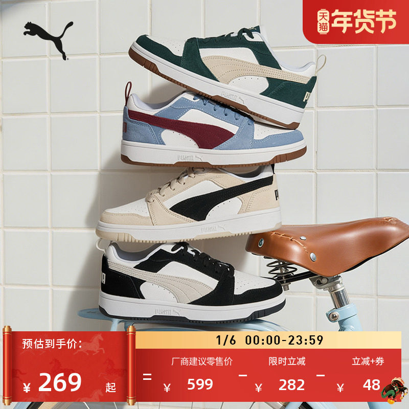 复古休闲板鞋男女同款PUMA彪马新款冬季低帮运动鞋REBOUND 402262