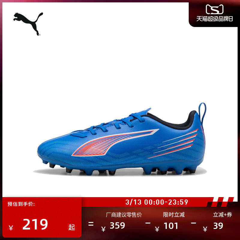 �ۻ��㣺���-��ɫ-����ɫ-03 32.5 MG�̶�����ѵ������ЬPUMA���� 647.2Ԫ��4��(��161.8Ԫ/��)