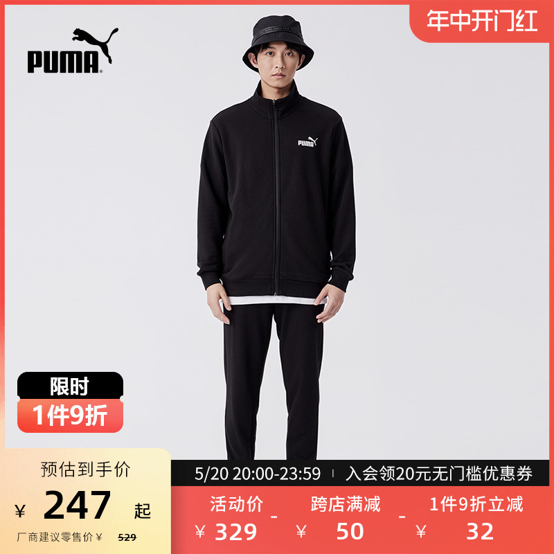 PUMA/彪马男子运动套装