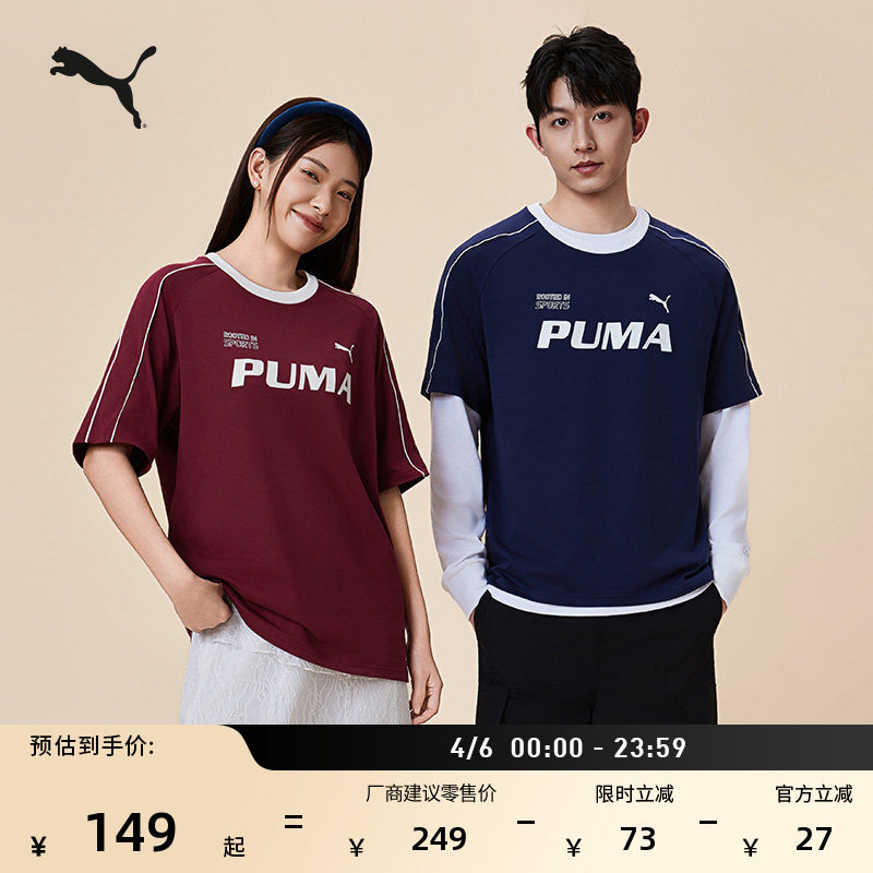 凉感宽松美式复古短袖运动T恤男女款PUMA彪马夏季休闲上衣 695496