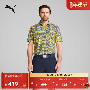 PTC联名|专业高尔夫短袖运动T恤POLO衫男PUMA彪马休闲上衣 630033