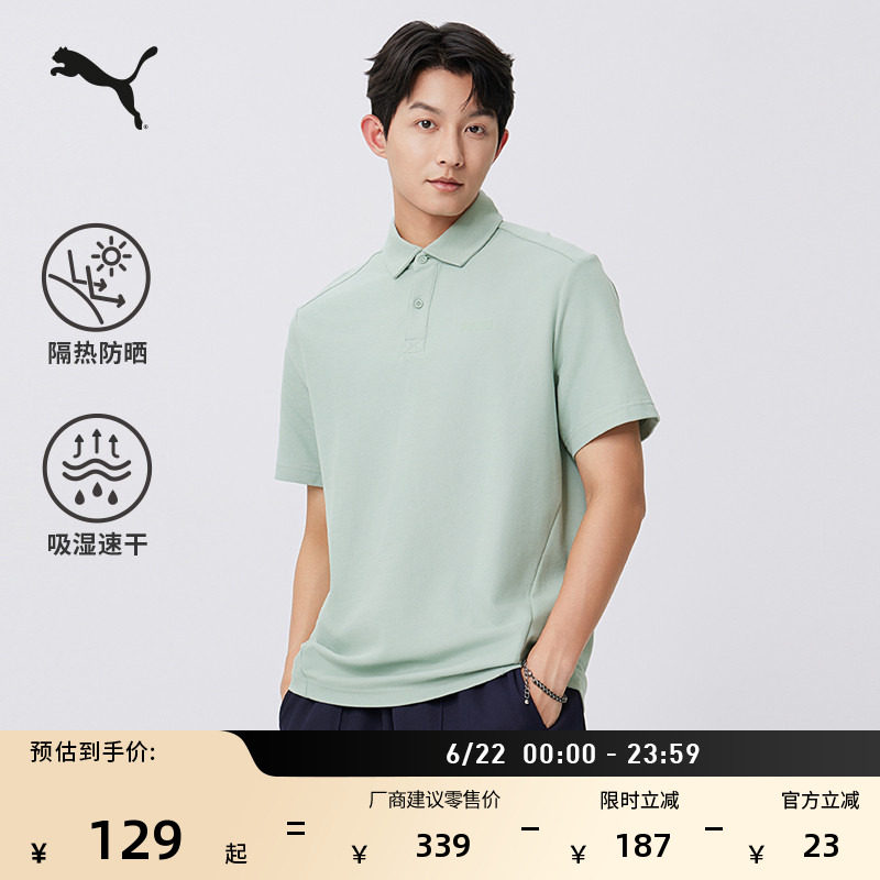 吸湿速干防晒UPF50+短袖T恤男女PUMA彪马商务风POLO衫上衣 690191 - 实物图