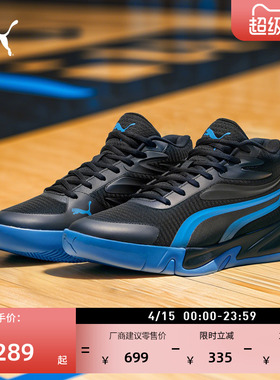 网眼黑色实战休闲篮球鞋男女PUMA彪马官方低帮运动鞋COURT 310829