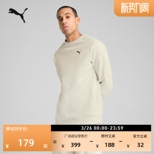 休闲上衣687551 春季 宽松白色圆领长袖 运动卫衣男PUMA彪马官方新款