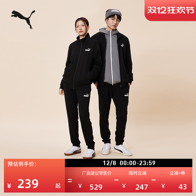 户外健身跑步运动套装男PUMA彪马