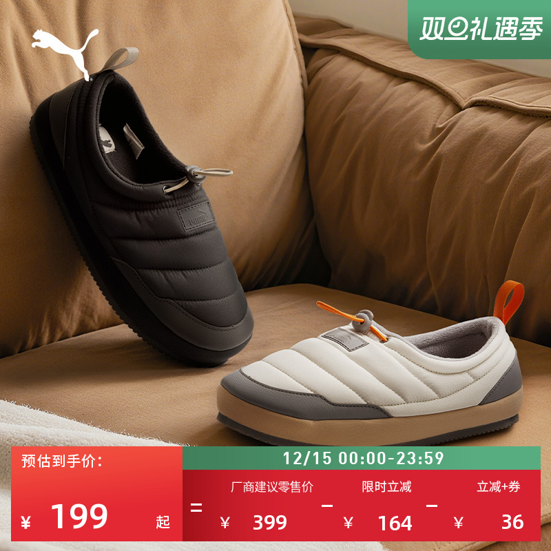 加绒保暖一脚蹬拖鞋棉鞋男女款PUMA彪马官方冬季休闲鞋TUFF392836