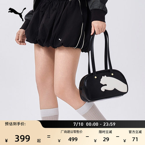 复古黑色保龄球包手提包PUMA彪马