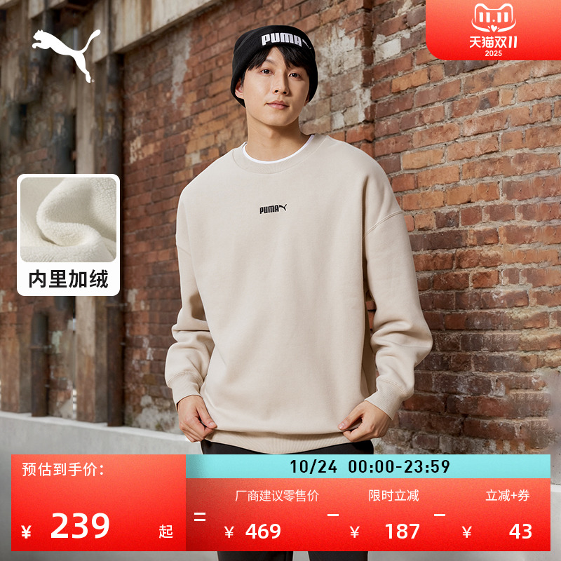 加绒宽松纯色秋冬卫衣PUMA彪马