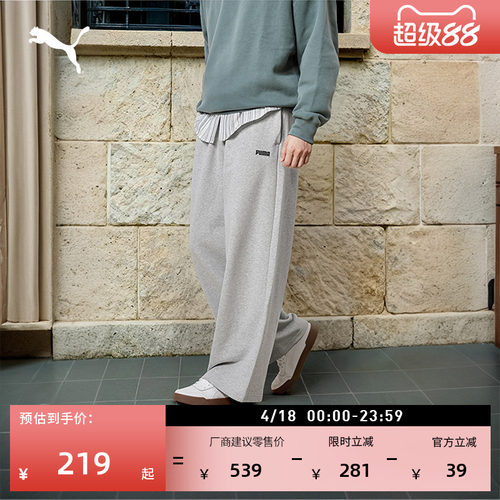 宽松直筒阔腿运动裤男女PUMA彪马