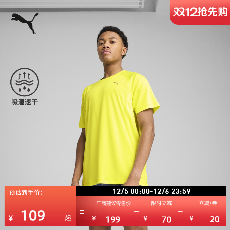 吸湿速干羽毛球短袖T恤PUMA彪马