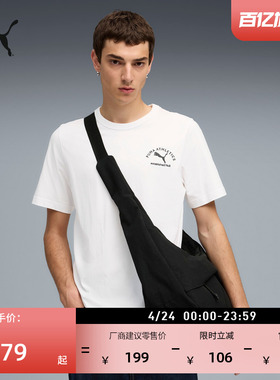纯棉宽松白色休闲刺绣短袖T恤男PUMA彪马夏季简约运动上衣 692936