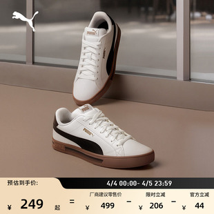 SMASH 小白鞋 380752 PUMA彪马官方春季 男女款 经典 复古薄底板鞋